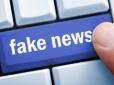 Fake News: Названо ТОП-80 сайтів, які маніпулюють українцями