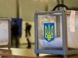 Через воєнний стан: Прийнято важливе рішення по місцевих виборах в Україні