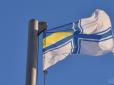 Підтримати українських моряків-в'язнів Кремля: У центрі Запоріжжя встановили прапор ВМС України (відео)