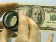 Будьте обережні: Як українцям продають підроблені долари