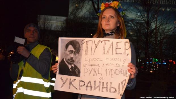 Мітинг проти агресії Росії. Донецьк, 4 березня 2014 року