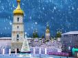 Свято наближається: Скільки коштує головна ялинка України