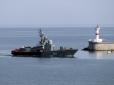 Російські ВМС вже шастають біля Скадовська