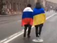 ''Обнимемся, братья'': У центрі Києва влаштували проросійську провокацію (відео)