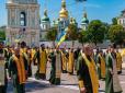Релігієзнавець розповів, як Томос для України руйнує міф про єдність народів Російської імперії