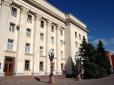 Ше один регіон України заборонив використання російської мови у державних установах
