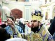 Собор обрав: Стало відомо, хто став Предстоятелем Православної церкви в Україні