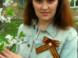 Мережа в люті: Найманка армії РФ і фанатка Мотороли влаштувалася на роботу в Червоний Хрест України