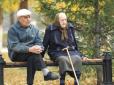 Світовий банк попередив про підвищення пенсійного віку в Україні