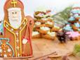 19 грудня - День Святого Миколая Чудотворця: Що категорично не можна робити в цей день