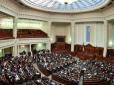 Політолог розповів про здобутки українського парламенту в 2018-му