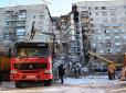 Пошуки призупинені: У Магнітогорську після вибуху у будинку виникла нова небезпека (відео)