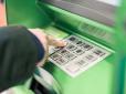Навіть анонімно: Українці зможуть обмінювати валюту через банкомати та термінали