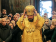 Церемонія розпочнеться 5 січня: Як саме отримає Томос Українська церква