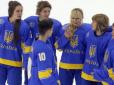 Українські красуні з феноменальним результатом пробилися на жіночий чемпіонат світу з хокею