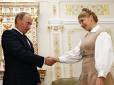 Хіти тижня. Неприємний ювілей: Рівно 10 років тому Тимошенко та Путін уклали кабальну для України газову угоду. Як це було (відео)