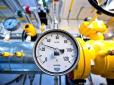 Переговори Україна-РФ-ЄС по газу завершилися: Стали відомі подробиці