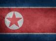 Ядерна загроза для світу: Дослідники знайшли в Північній Кореї секретну ракетну базу