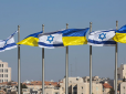 Як Ізраїль перехитрив Україну під час створення зони вільної торгівлі