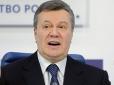 Тепер найвища кара: ГПУ готує Януковичу новий судовий процес