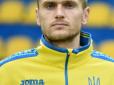 Стали відомі подробиці жахливої травми футболіста збірної України