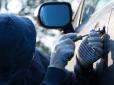 Корисні поради: Як захистити авто від крадіжки і що робити, коли його вкрали (відео)
