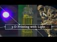 3D-принтер, що друкує за допомогою світла, створили американські вчені (відео)