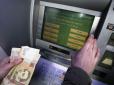 Ріжуть купюри, як ножицями: Українців попередили про небезпечні банкомати
