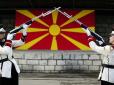 І хай Москва казиться: Хоч і Північна, але Македонія підписала протокол про вступ до НАТО