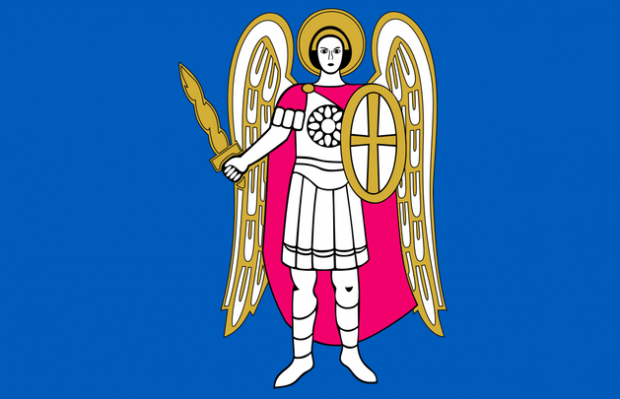 На нинішньому гербі столиці зображена фігура архангела Михаїла