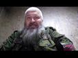 Істерія в таборі російських найманців: Відомому донецькому бойовику заборонили в'їзд у РФ (відео)