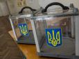 Вибори в Україні: Соціологи оприлюднили свіжий рейтинг