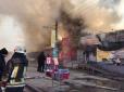 Масштабна пожежа спалахнула на центральному ринку Кривого Рогу (відео)