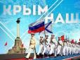 Прозріння? - Майже половина росіян усвідомила наслідки окупації Криму