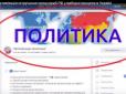 Закликали до зміни кордонів України: СБУ припинила діяльність розгалуженої організації антиукраїнських агітаторів (відео)