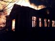 Через необережне поводження з вогнем згоріло приміщення Одеської юридичної академії (фото)