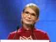 Хіти тижня. Економісти хапаються за голову: Юлія Тимошенко перевершила саму себе, пообіцявши через місяць після своєї інавгурації підняти пенсії втричі