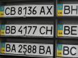 У Німеччині хочуть ще на пів року продовжити пільги для автомобілістів з України: Що це означає