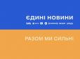 Стрімко втрачає рейтинг? Стало відомо, скільки українців не довіряють тлемарафону 