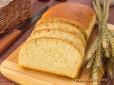 Ціновий шок неминучий? В Україні незабаром подорожчає хліб