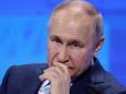Все таємне стає явним: У РНБО розкрили, що приховує Путін про 