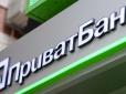 Оце так! ПриватБанк вимагає в пенсіонерки погасити кредит, узятий шахраями