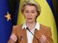 Вступ України до Євросоюзу можливий до 2030 року, - Урсула фон дер Ляєн