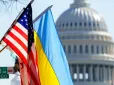 Альтруїзм та безкорислива допомога ніколи не були притаманні США. Не варто вірити в казку про план Маршалла, - Лана Зеркаль