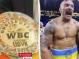 Цікавий нюанс: Усик заявив, що Зеленський привіз Трампу несправжній чемпіонський пояс