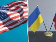 Про що США домовилися з Україною та РФ у Саудівській Аравії: Білий дім оприлюднив підсумки