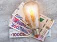 Українцям назвали тариф на світло з 1 травня: Ось скільки потрібно буде платити за 1 кВт*год після опалювального сезону
