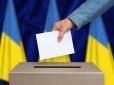 ЦВК готує новий механізм для голосування за кордоном: Як все буде відбуватися