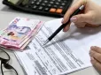 Під прицілом: Одержувачам пільг з оплати комуналки влаштують тотальну перевірку - до чого готуватися