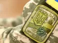 Генштаб скоротив до місяця базову загальну військову підготовку для частини військовослужбовців: Кого стосується